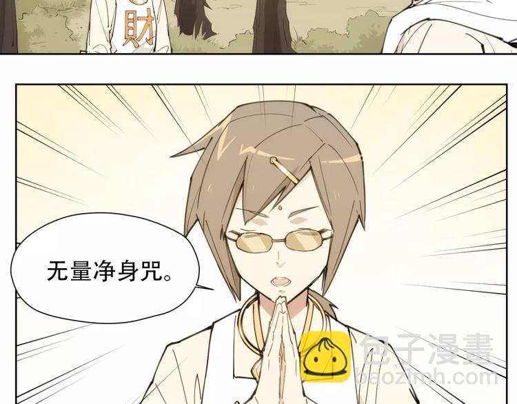 第84话 神还原