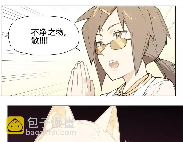 第84话 神还原