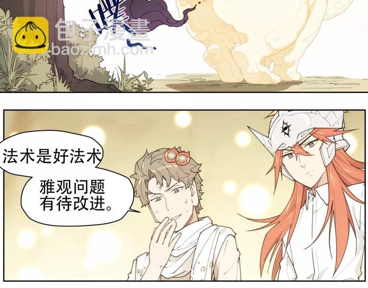 第84话 神还原