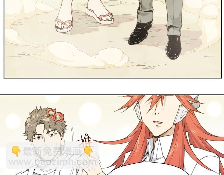 第85话 神准备