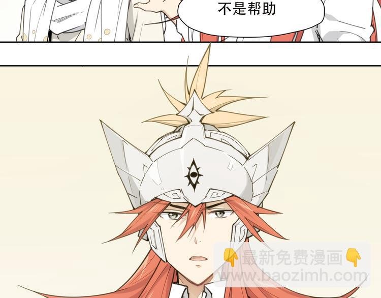 第85话 神准备