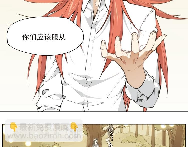 第85话 神准备