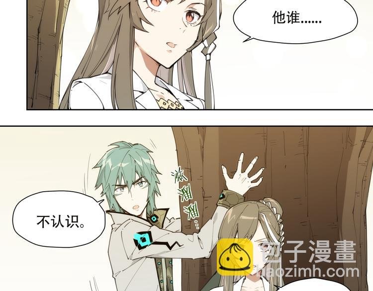 第85话 神准备