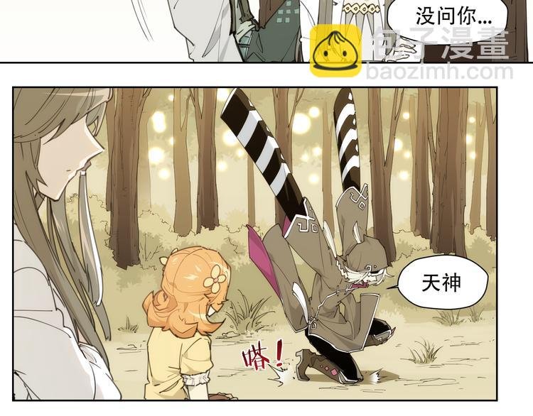 第85话 神准备
