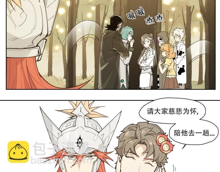 第85话 神准备