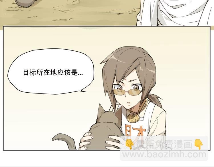 第85话 神准备