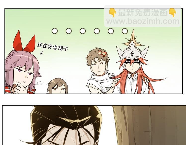 第85话 神准备