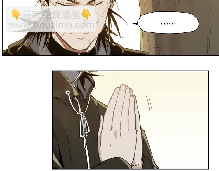 第85话 神准备