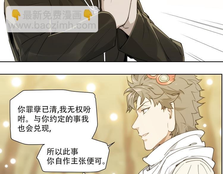 第85话 神准备
