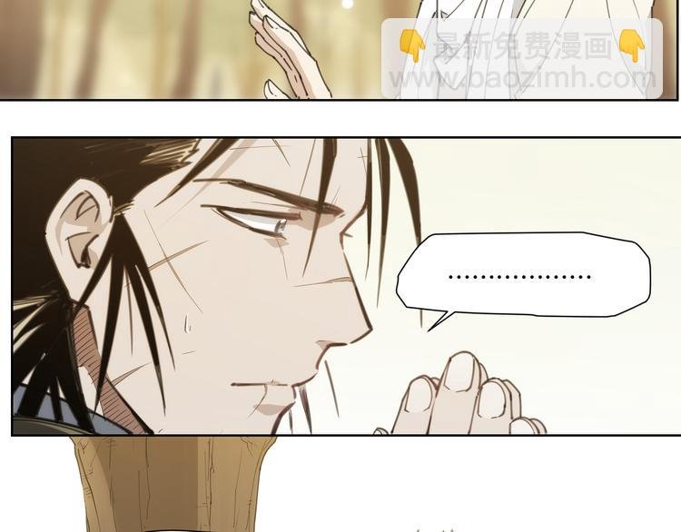 第85话 神准备