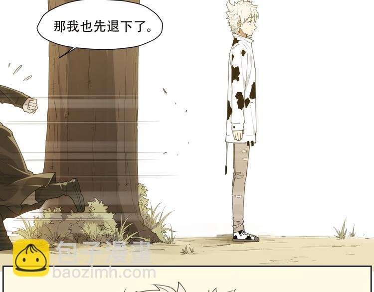 第85话 神准备