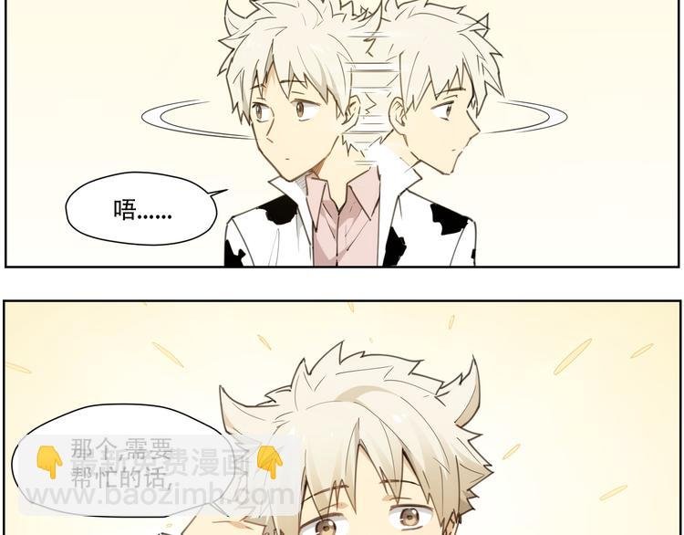 第85话 神准备