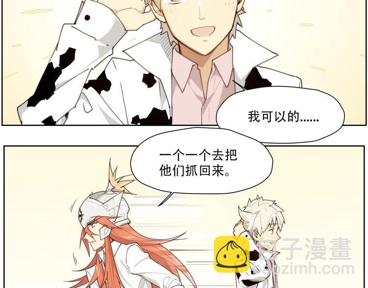 第85话 神准备