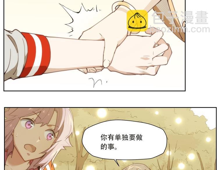 第85话 神准备