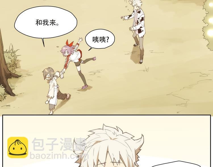 第85话 神准备