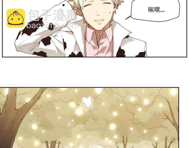 第85话 神准备