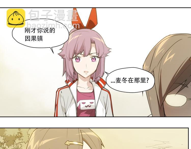 第85话 神准备