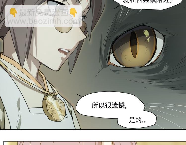 第85话 神准备