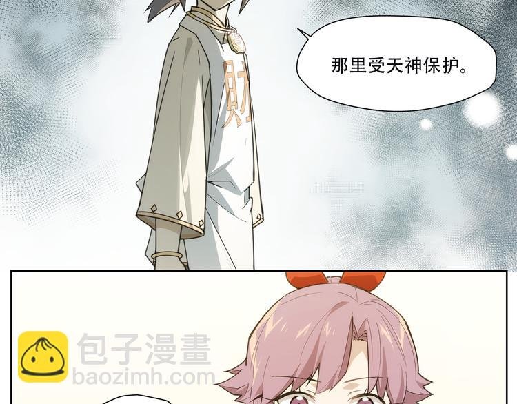第85话 神准备