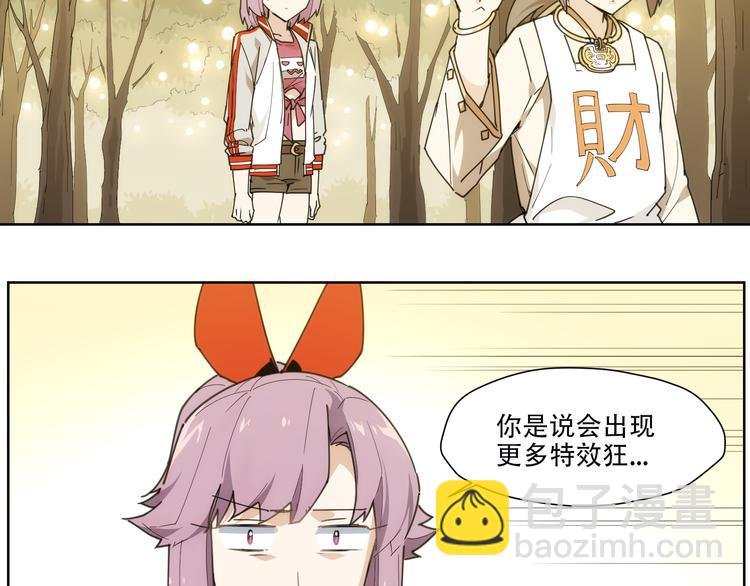 第85话 神准备