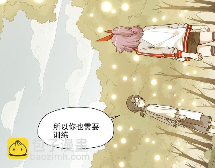 第85话 神准备