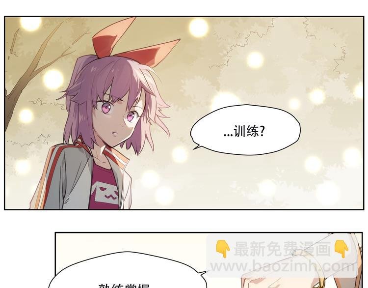 第85话 神准备