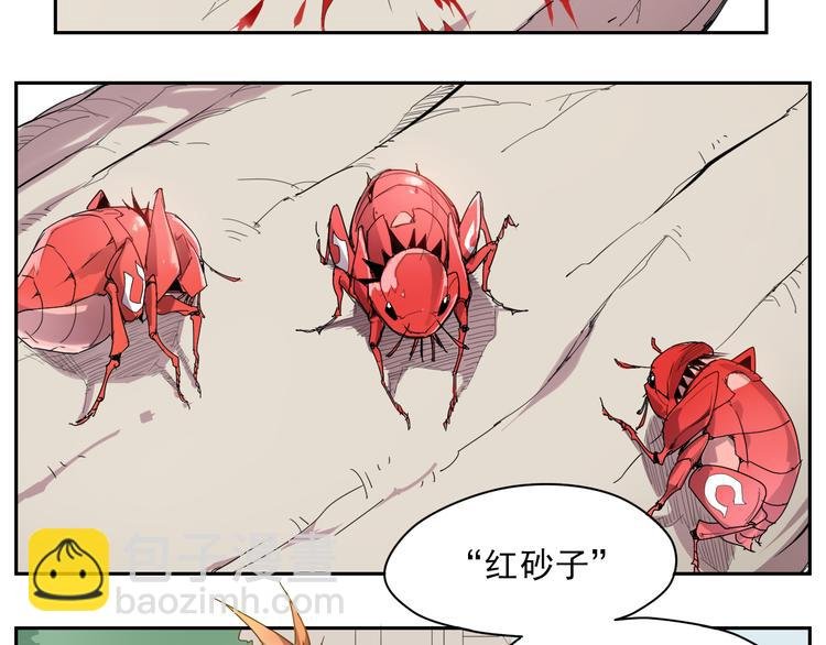 第9话 神走神