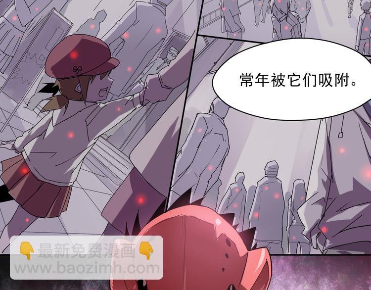 第9话 神走神