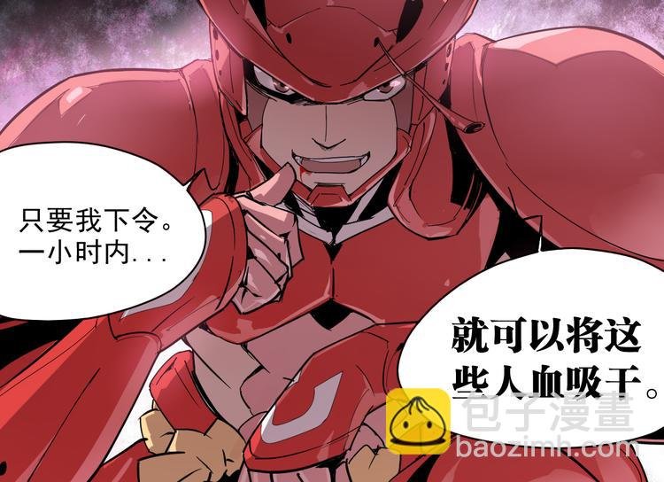 第9话 神走神