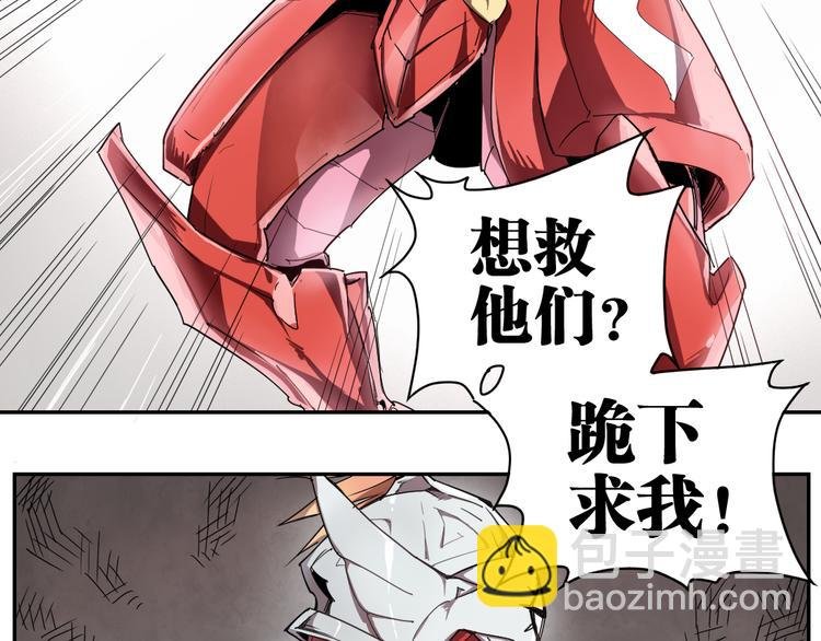 第9话 神走神
