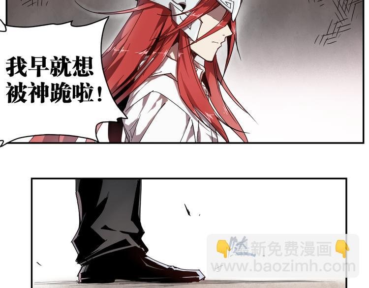 第9话 神走神