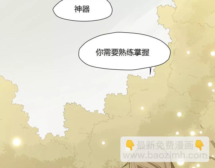 第86话 指导