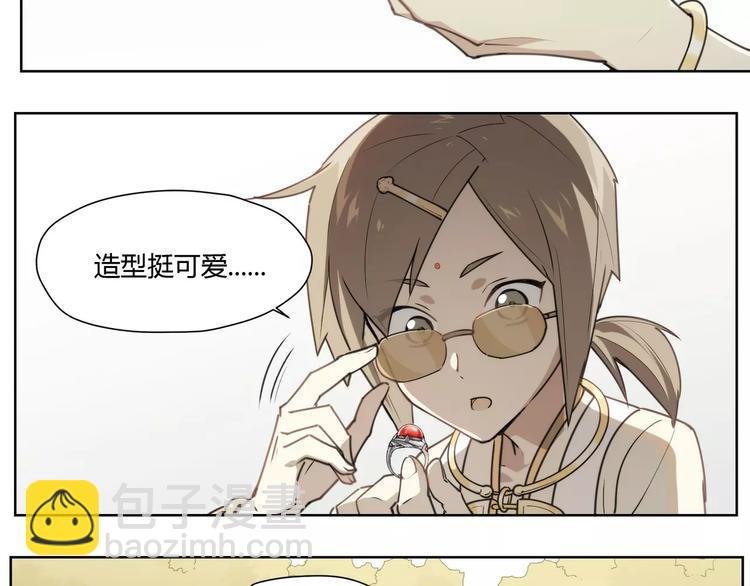 第86话 指导