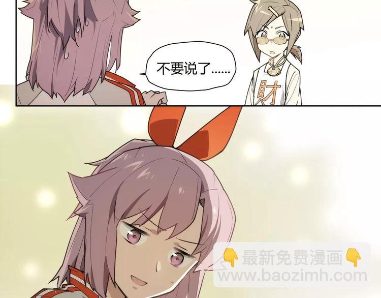 第86话 指导