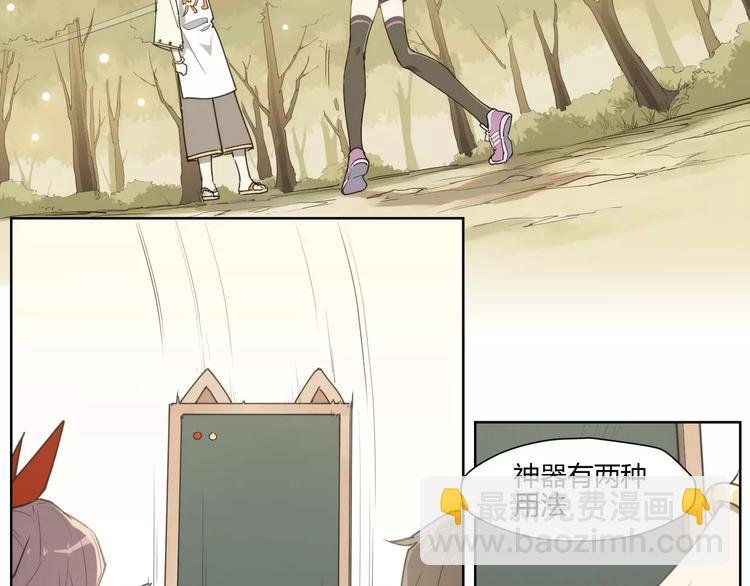 第86话 指导