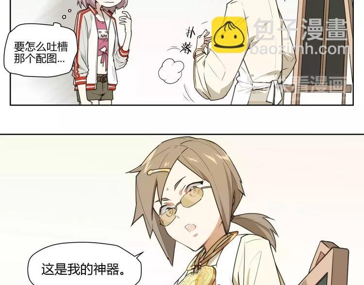第86话 指导