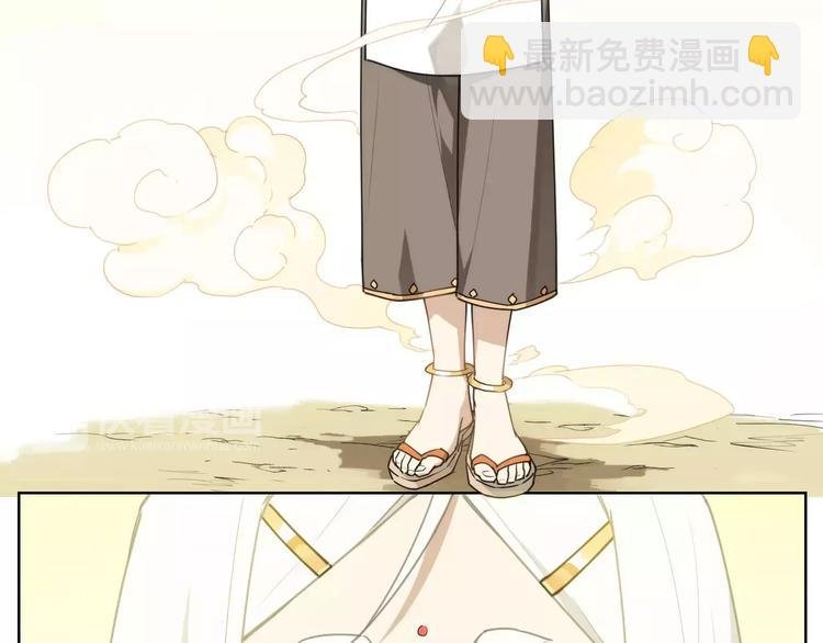 第86话 指导
