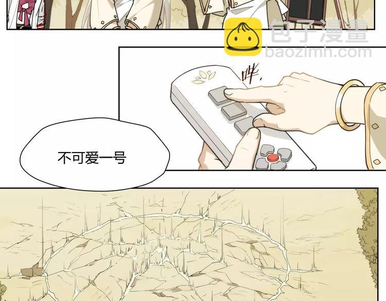 第86话 指导