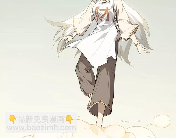 第86话 指导