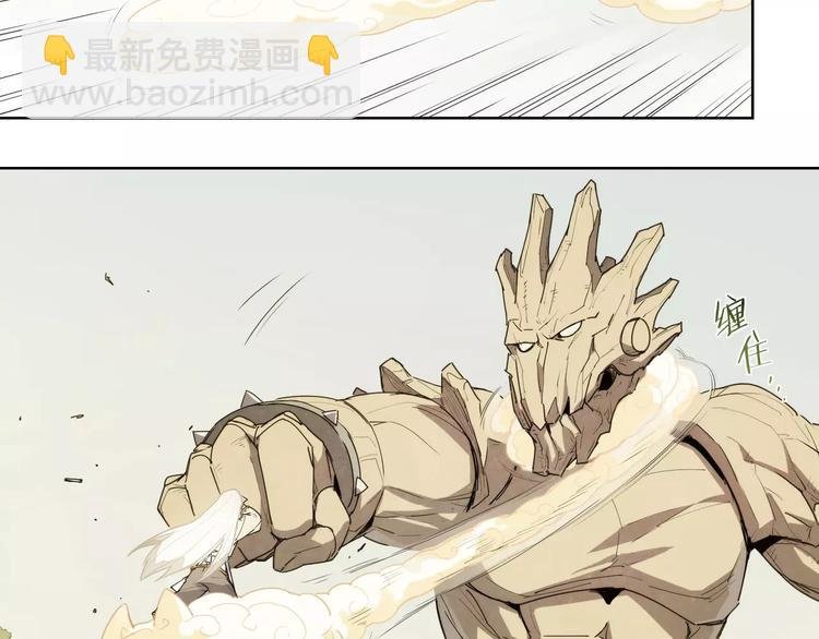第86话 指导