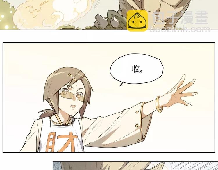 第86话 指导