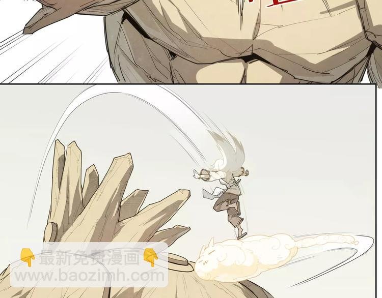 第86话 指导
