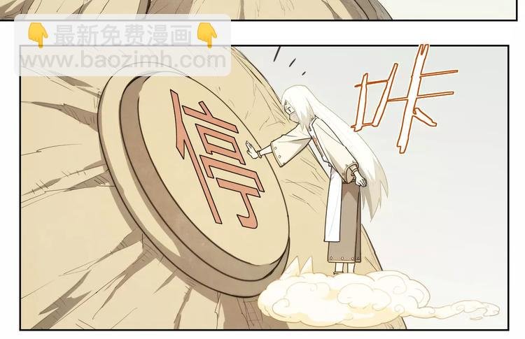 第86话 指导
