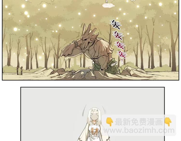 第86话 指导