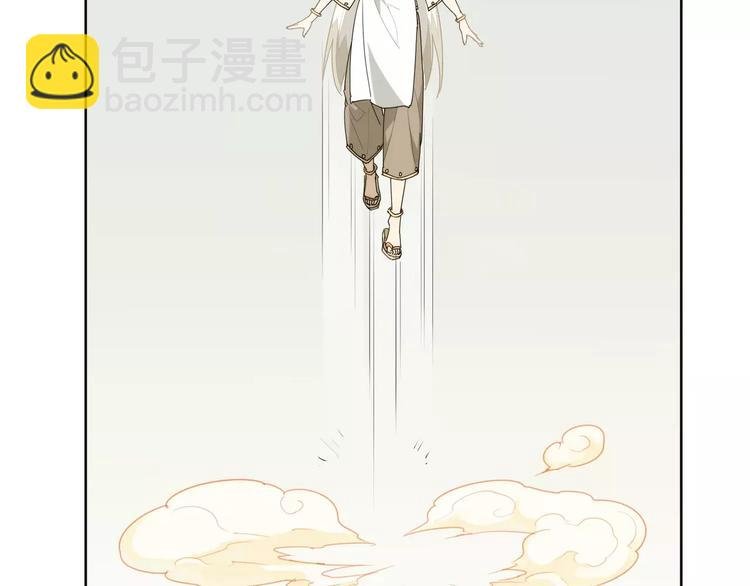 第86话 指导