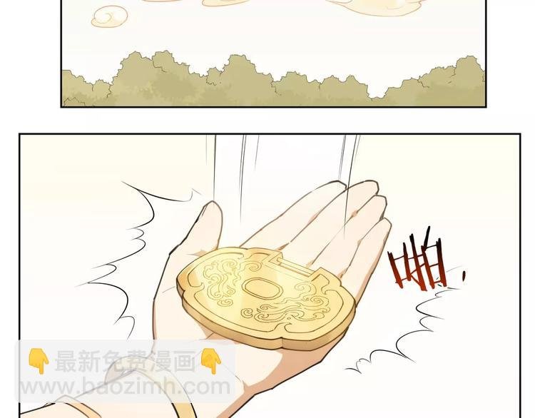 第86话 指导