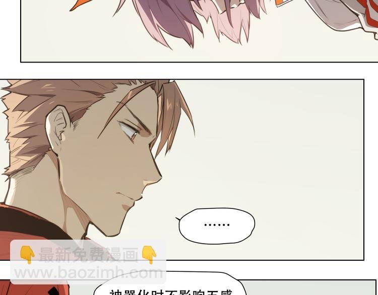 第87话 班长