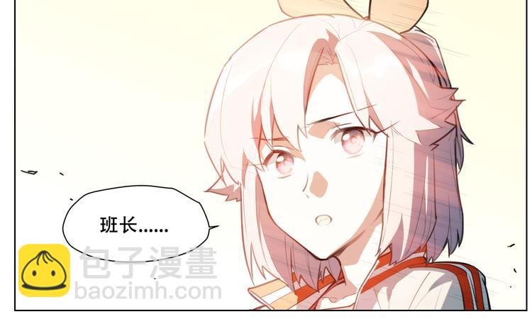 第87话 班长