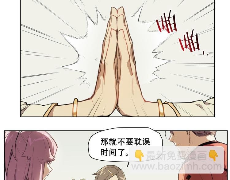 第87话 班长