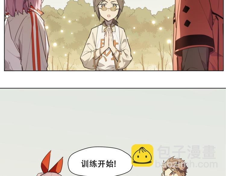 第87话 班长
